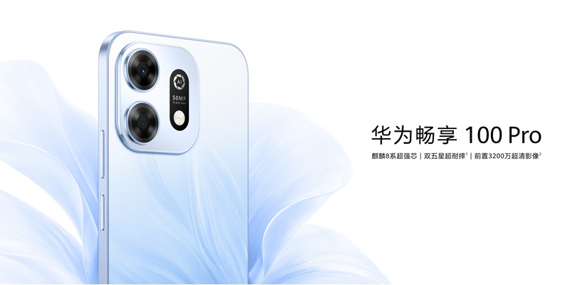 HUAWEI Enjoy 100 Pro