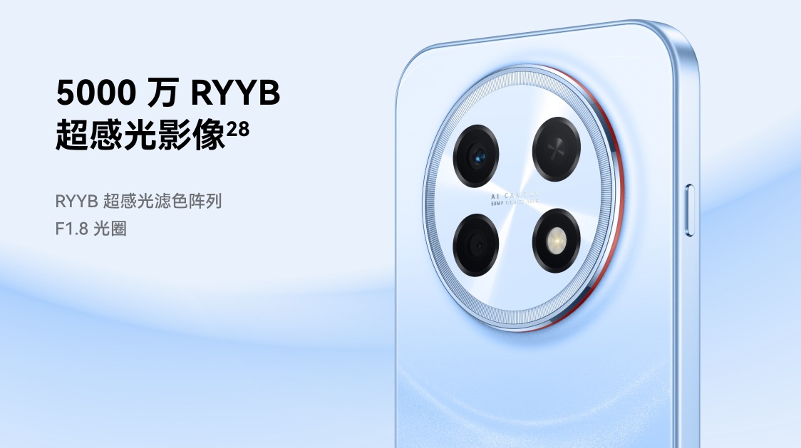 HUAWEI Enjoy 100 Pro Max