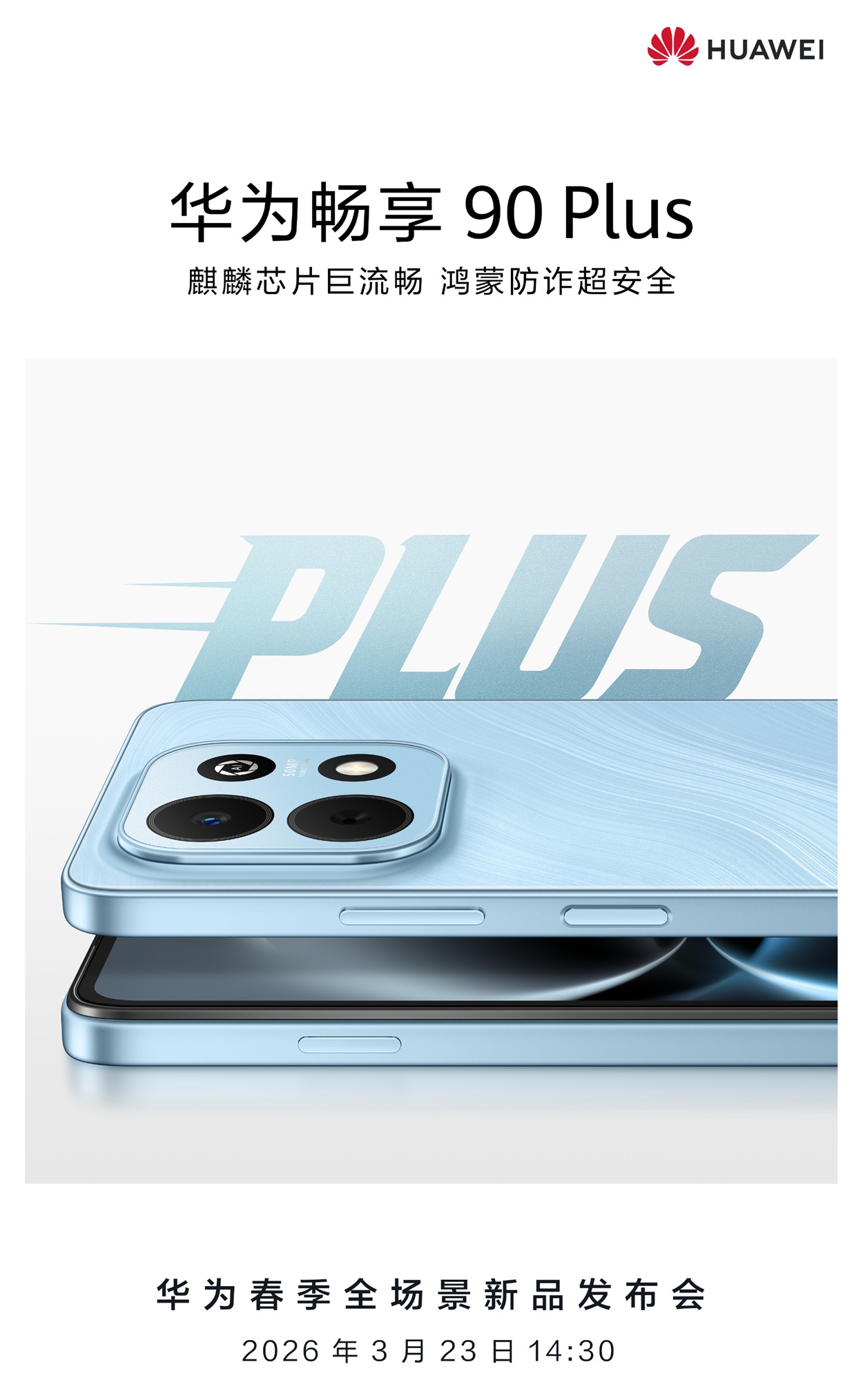 HUAWEI Enjoy 90 Plus