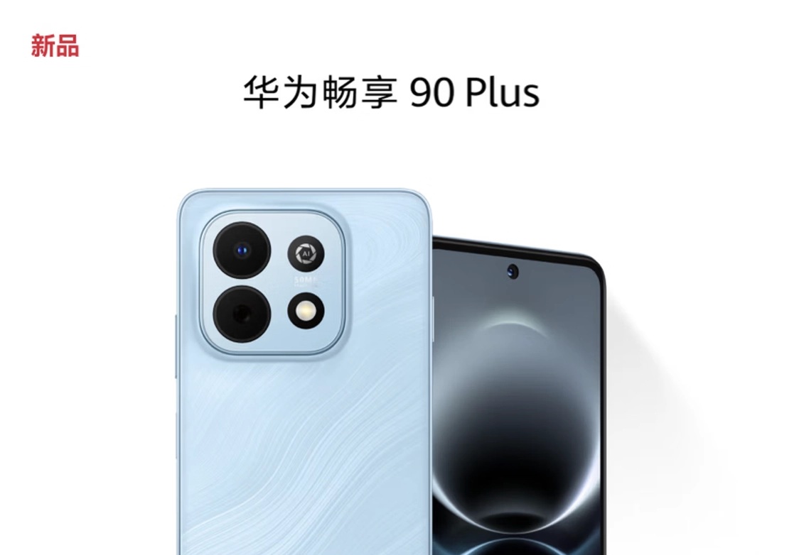 HUAWEI Enjoy 90 Plus