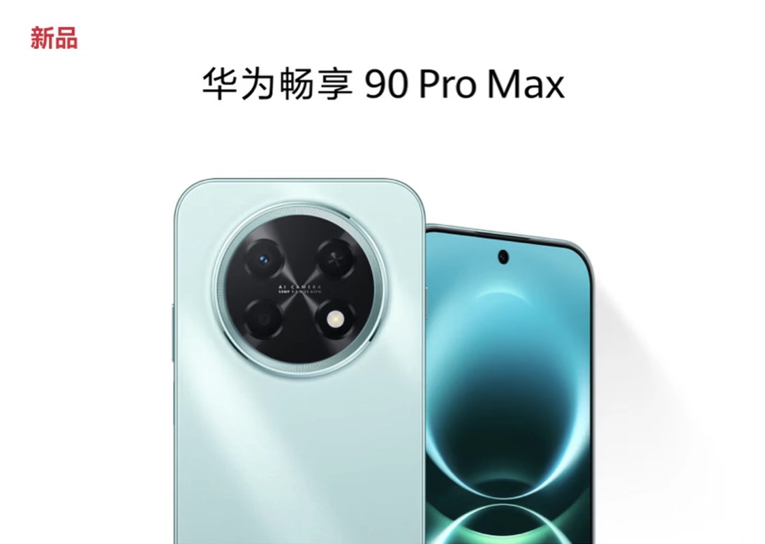 HUAWEI Enjoy 90 Pro Max