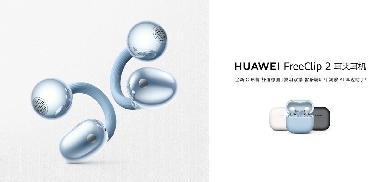 HUAWEI FreeClip 2