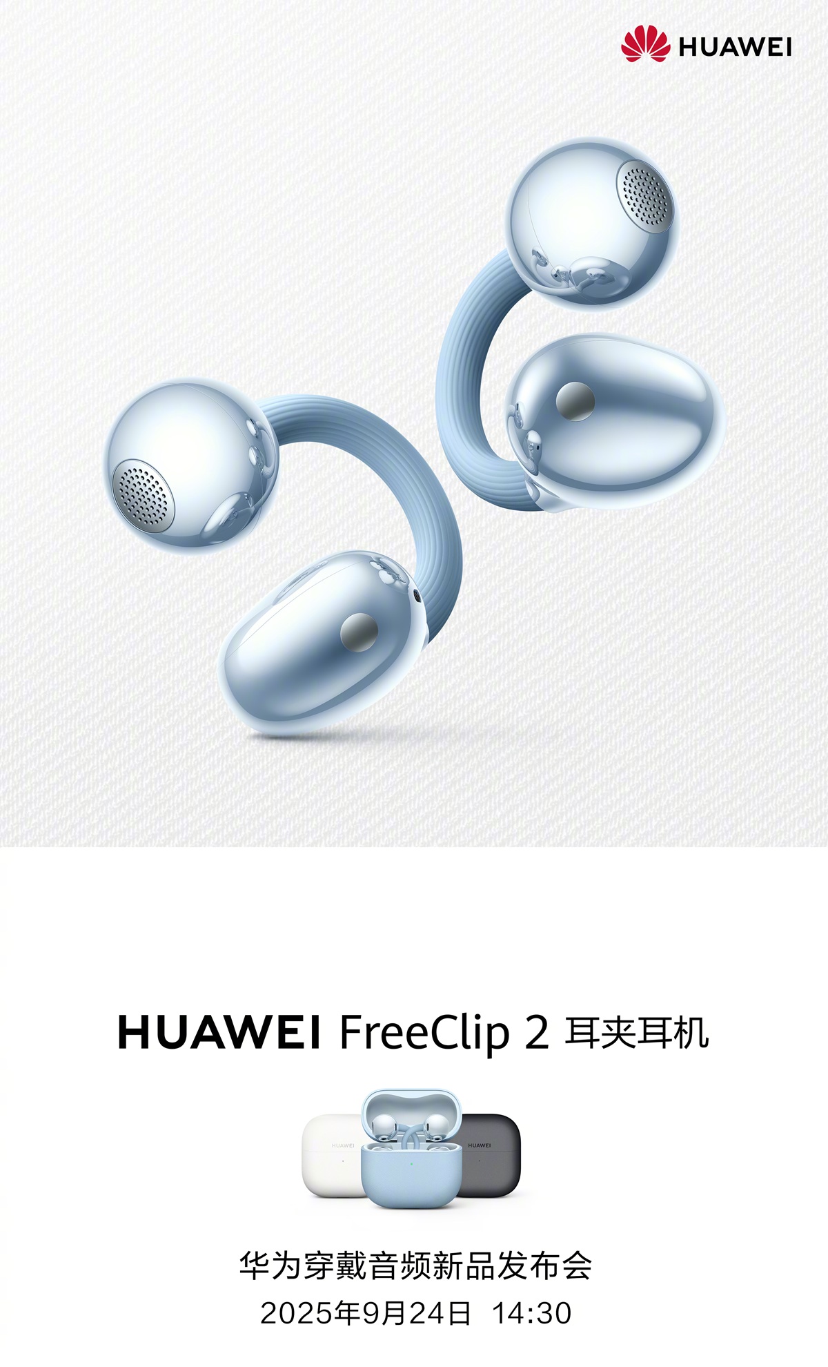 HUAWEI FreeClip 2