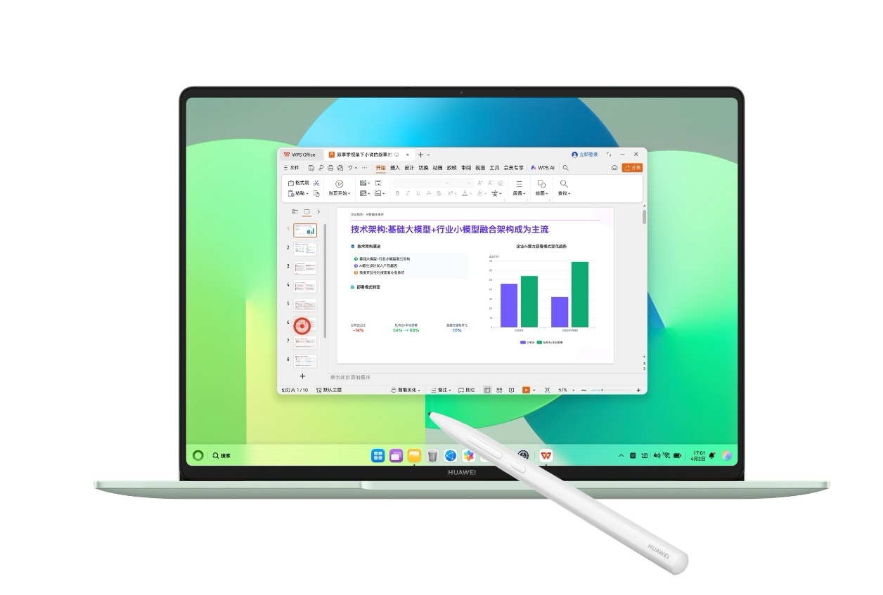 HUAWEI MateBook 14 HarmonyOS Edition
