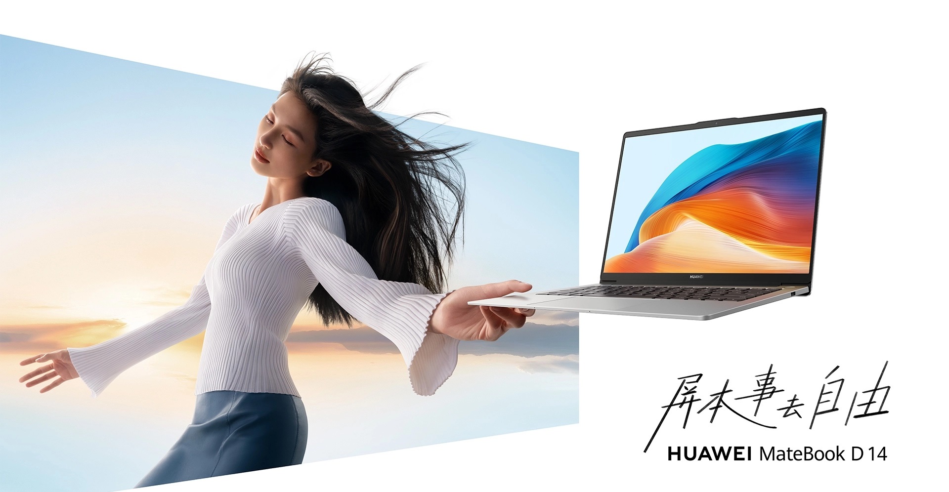 Huawei MateBook D14 2023