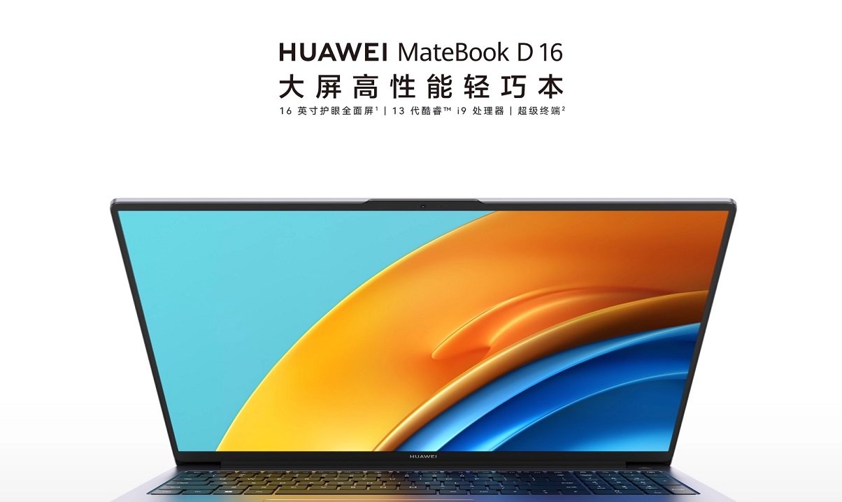 Huawei MateBook D16 2023