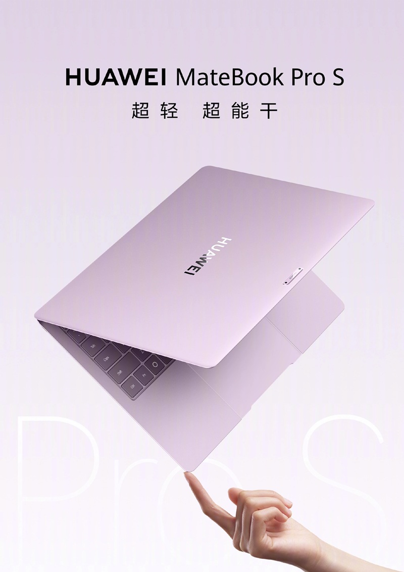 HUAWEI MateBook Pro S