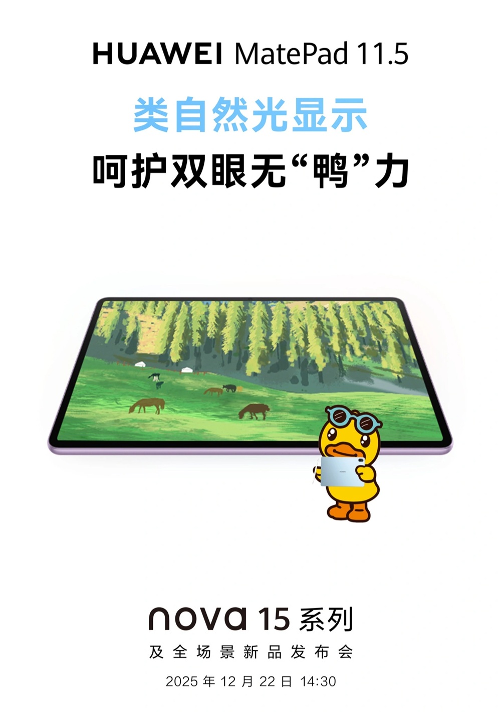 HUAWEI MatePad 11.5 2026