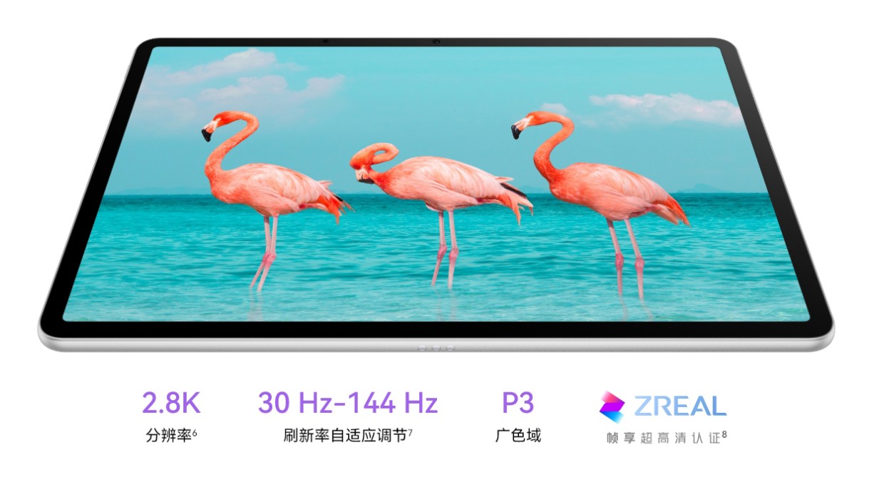 HUAWEI MatePad 11.5 S 2025