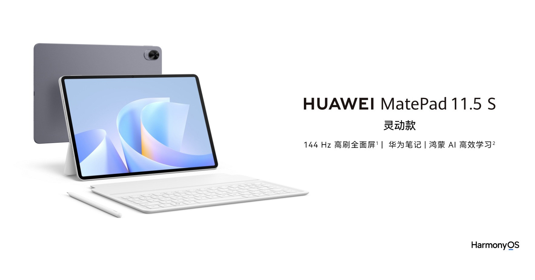 HUAWEI MatePad 11.5 S 2025