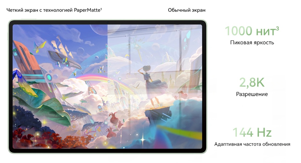 HUAWEI MatePad 12 X 2025