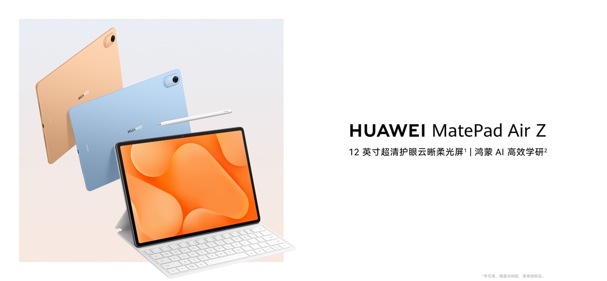 HUAWEI MatePad Air Z