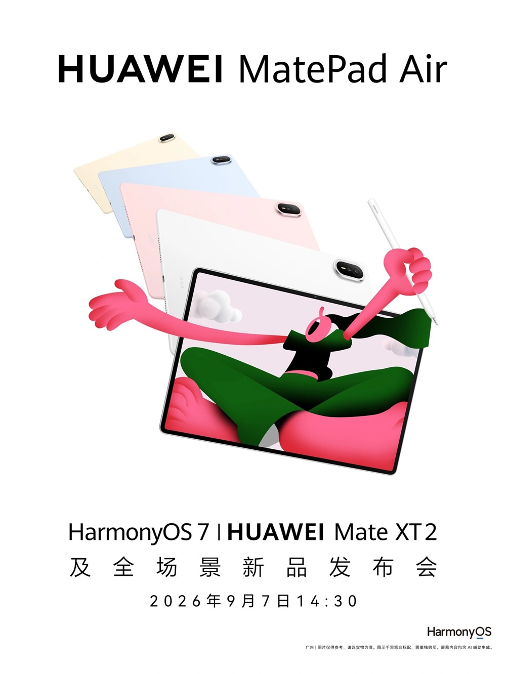 HUAWEI MatePad Air