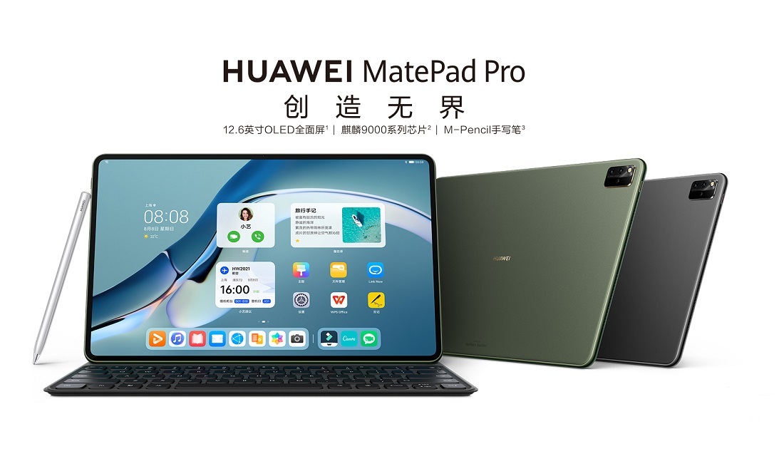 Huawei MatePad Pro 12.6