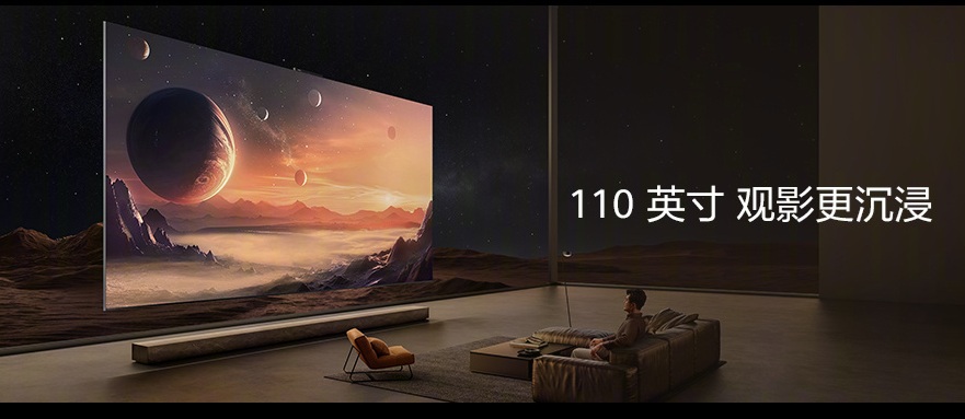 HUAWEI MateTV Max 110