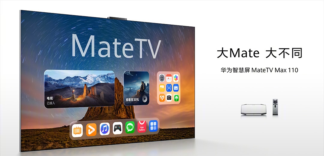 HUAWEI MateTV Max 110