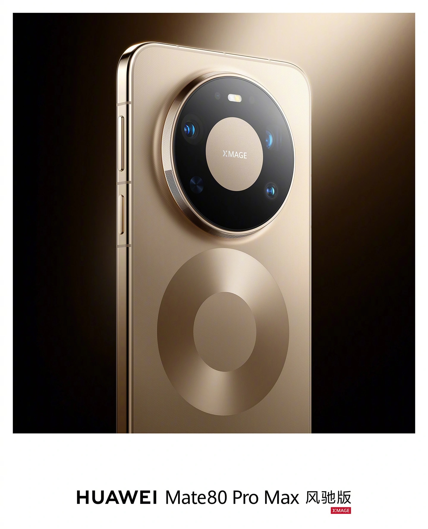 HUAWEI Mate 80 Pro Max Wind Edition