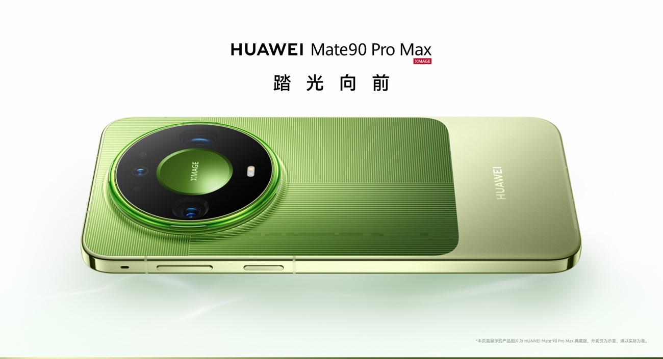 HUAWEI Mate 90 Pro Max