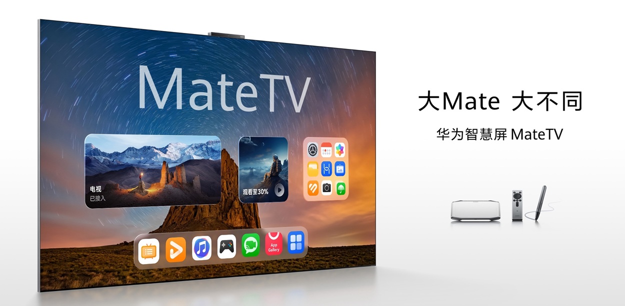 HUAWEI Mate TV