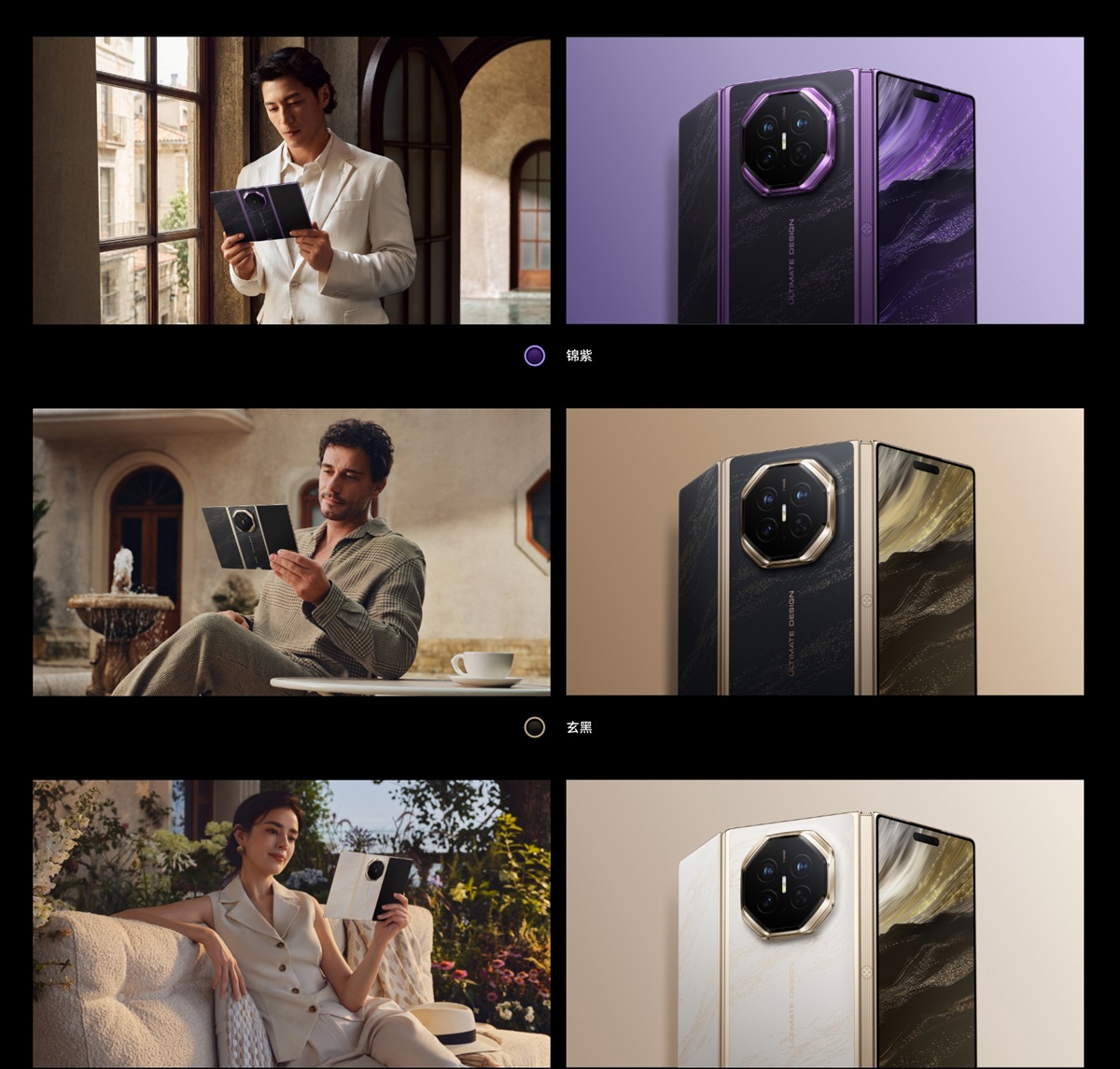 HUAWEI_Mate_XT_2_Ultimate_Design_APSP144255444.jpg