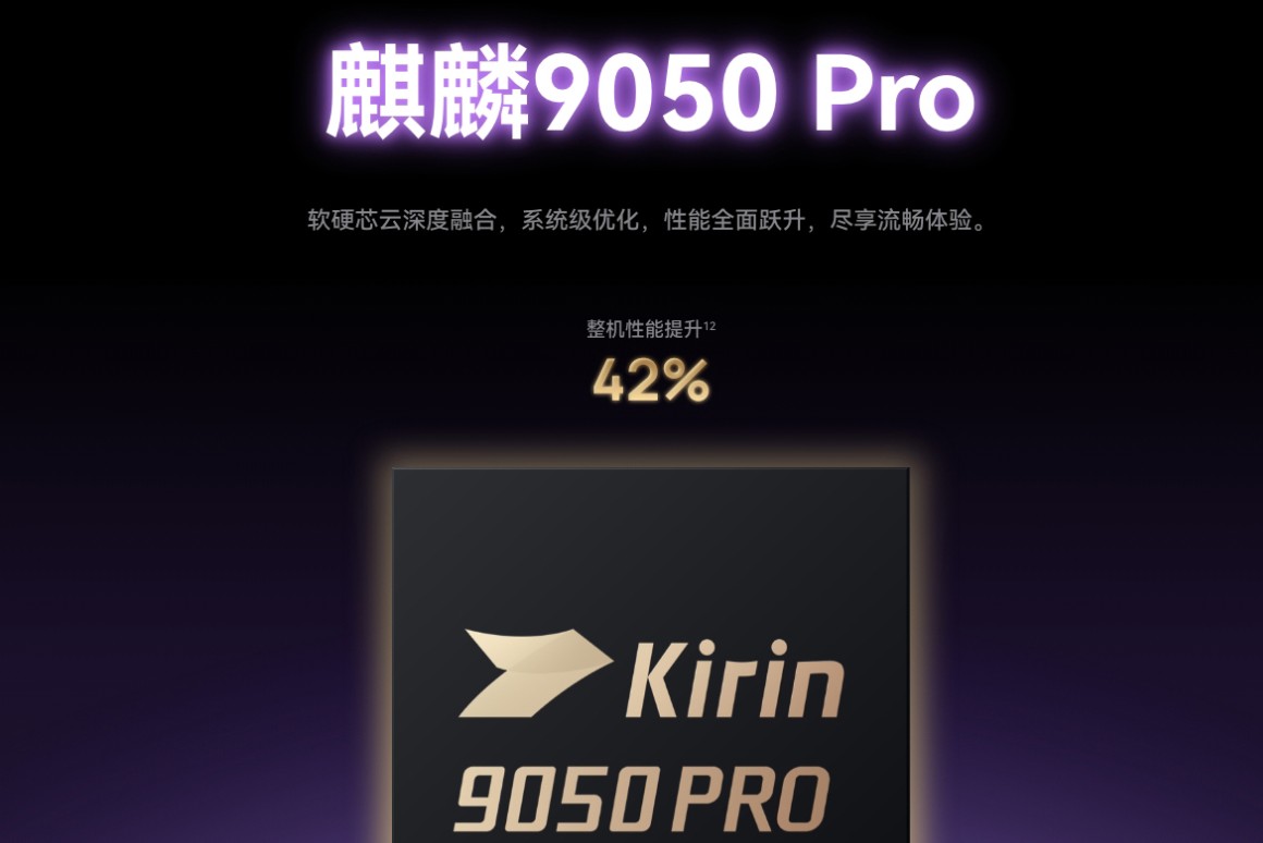 HUAWEI_Mate_XT_2_Ultimate_Design_APSP14444714414141144444.jpg
