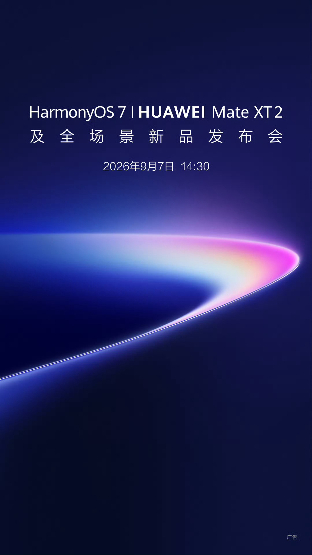 HUAWEI Mate XT 2
