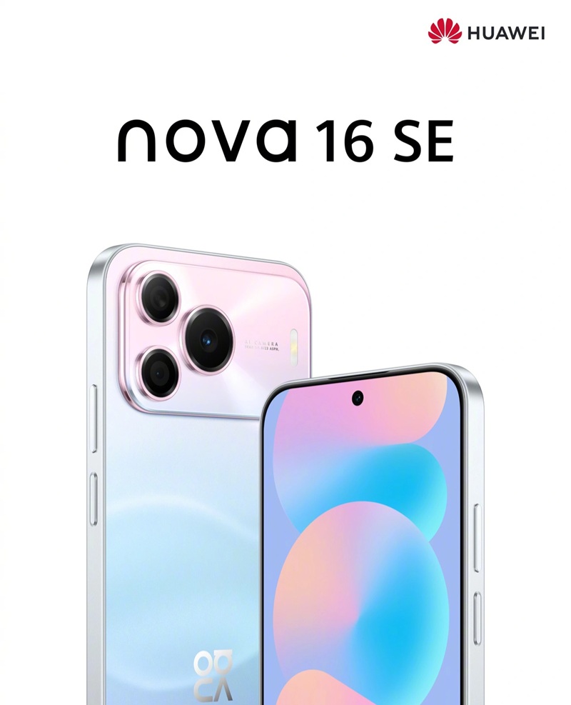 HUAWEI nova 16 SE
