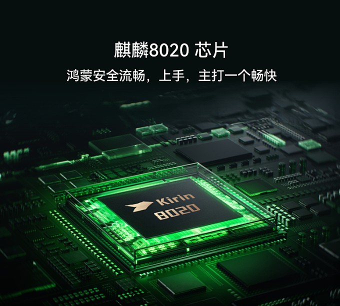 HUAWEI nova 16 SE