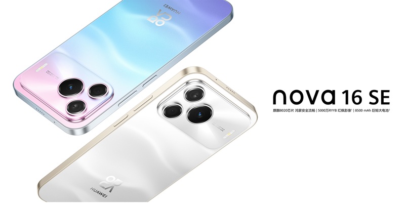 HUAWEI nova 16 SE