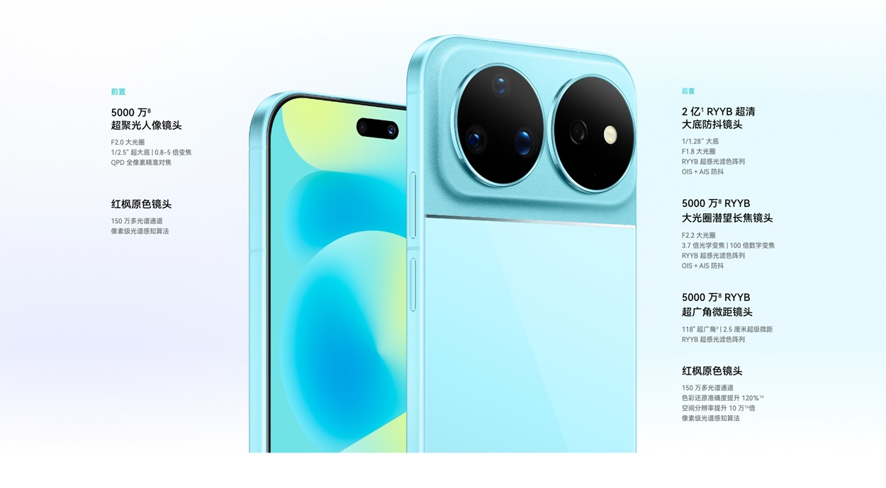 HUAWEI nova 16 Ultra