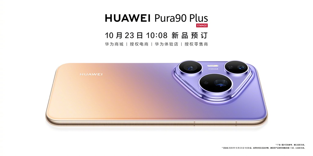 HUAWEI Pura90 Plus