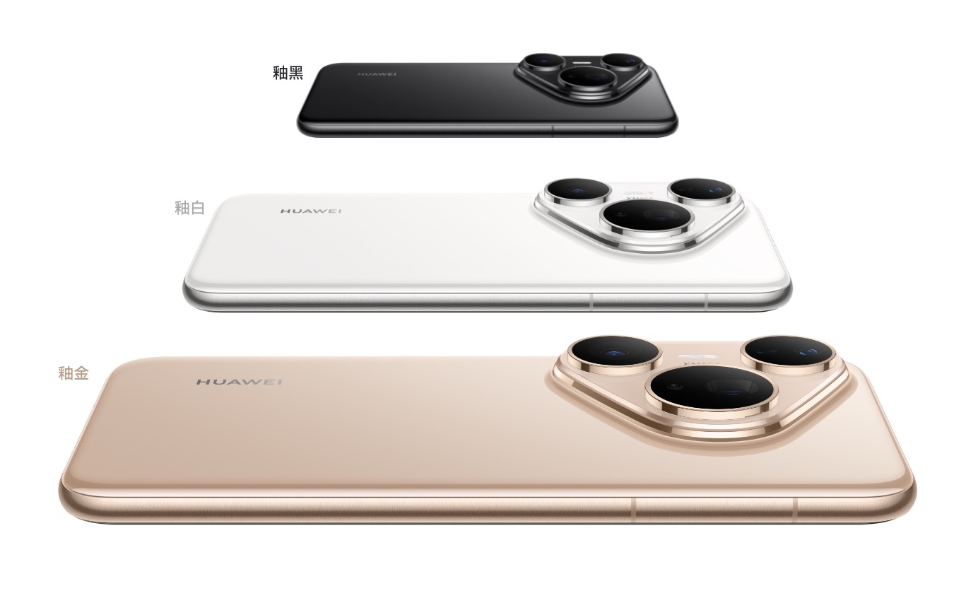 Huawei Pura 80 Pro