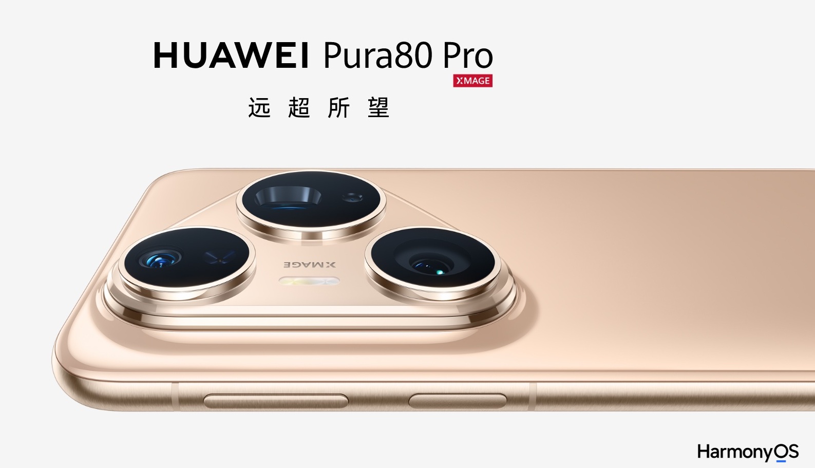 Huawei Pura 80 Pro