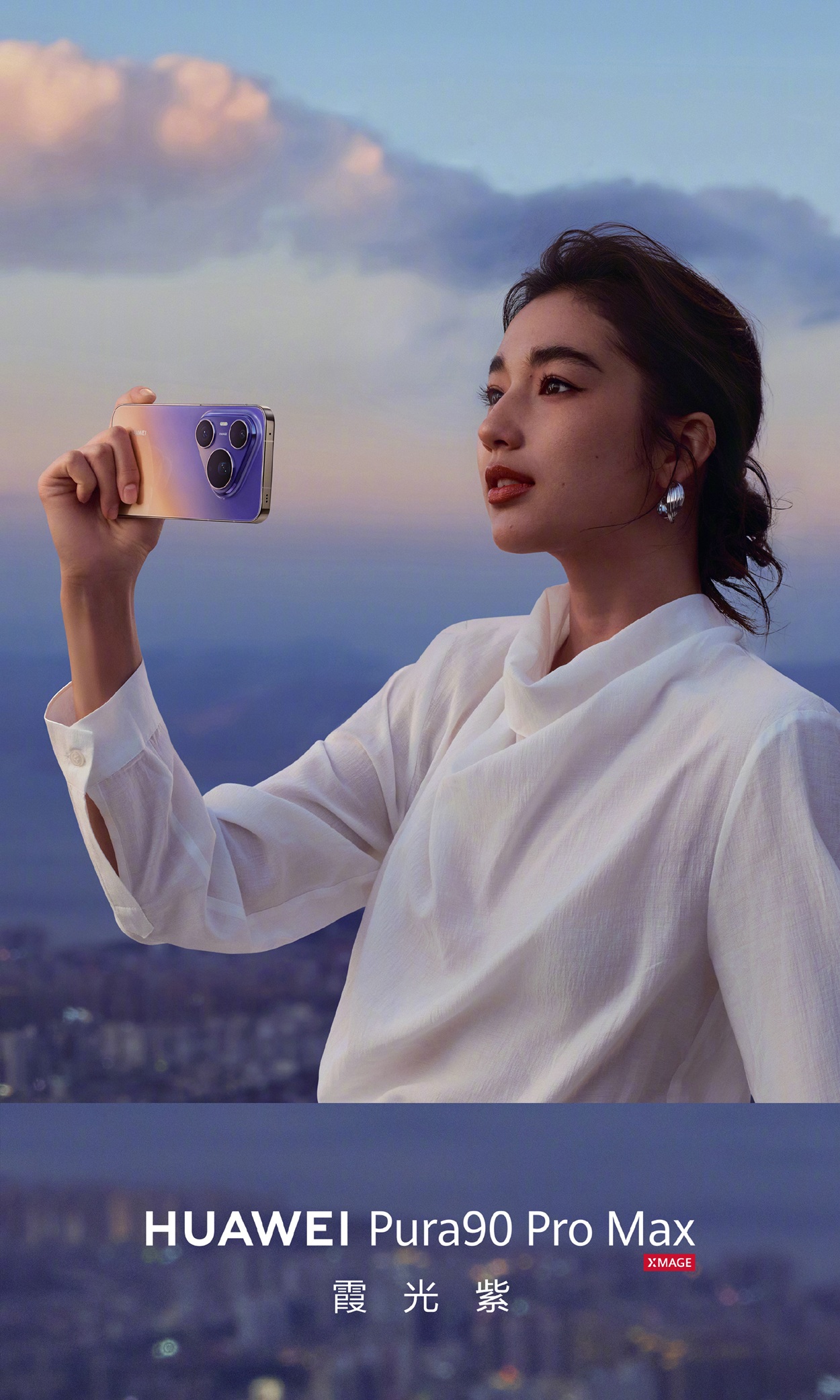 HUAWEI Pura 90 Pro Max