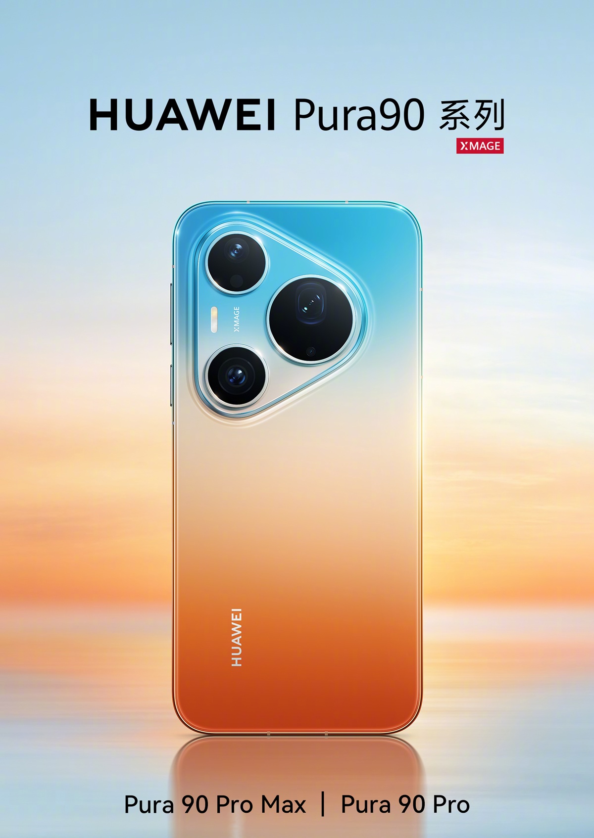 HUAWEI Pura 90 Pro MAX