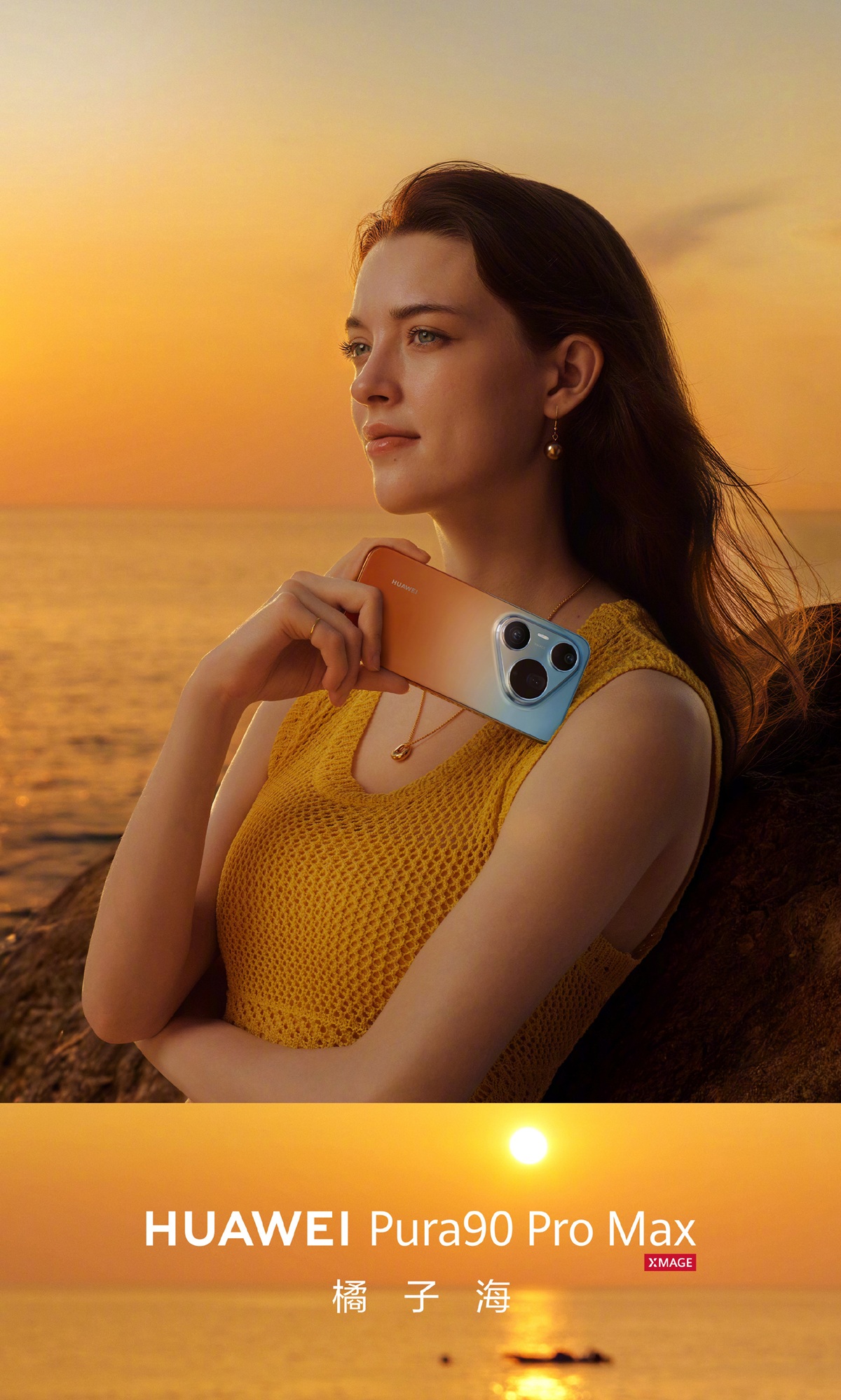 HUAWEI Pura 90 Pro MAX