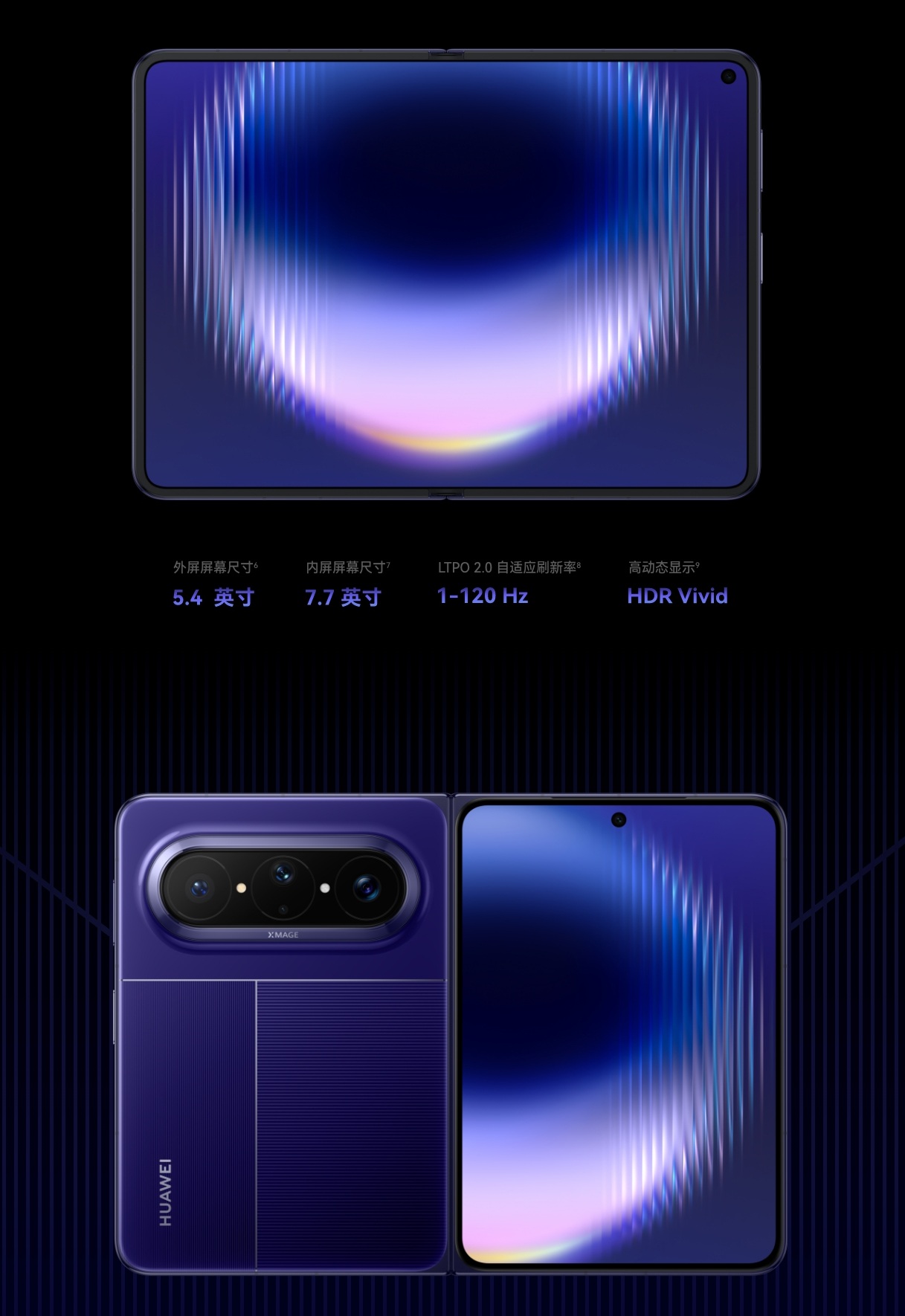 HUAWEI Pura X Max