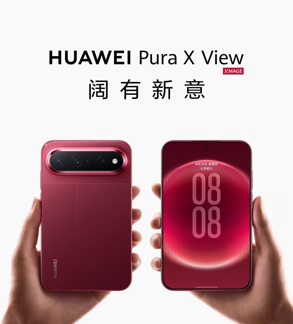 HUAWEI_Pura_X_View_w144l1402.jpg