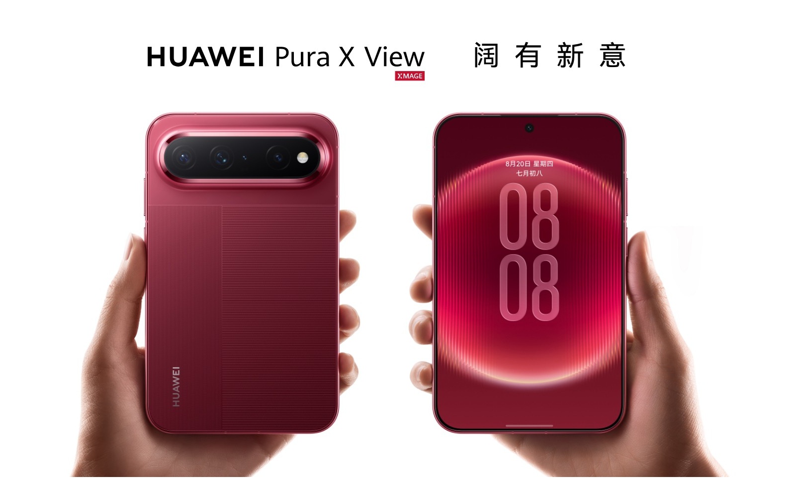 HUAWEI Pura X View