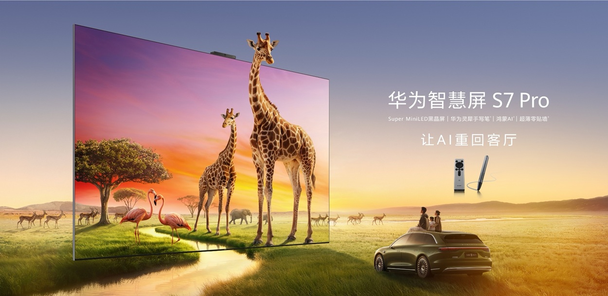 HUAWEI Smart Screen S7 Pro