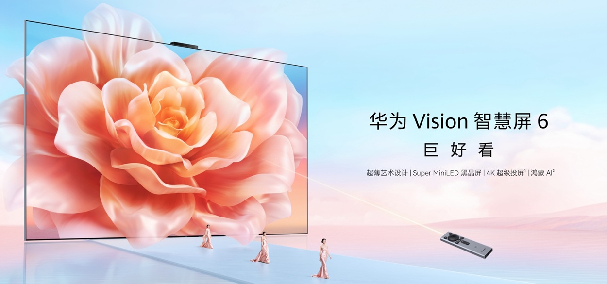 HUAWEI Vision Smart Screen 6