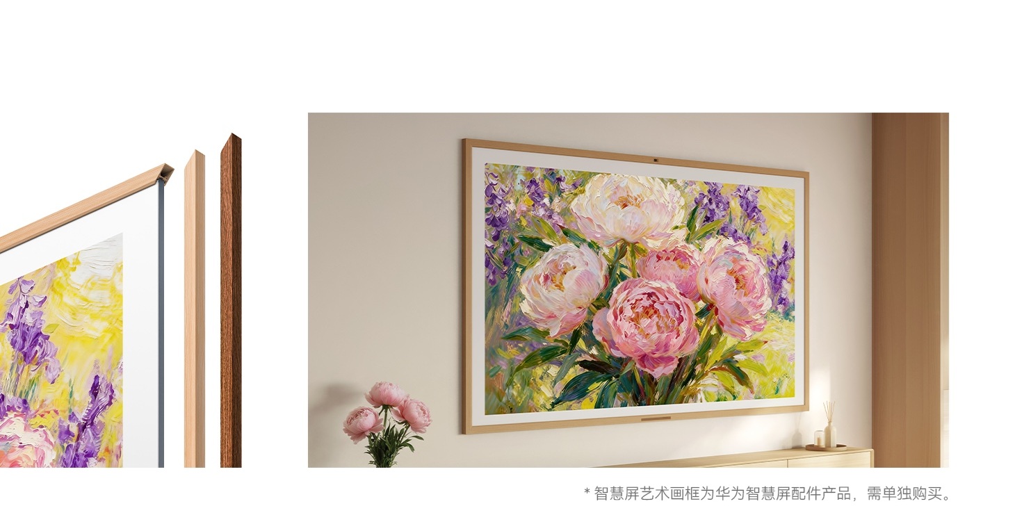 HUAWEI Vision Smart Screen 6 Enjoy Edition