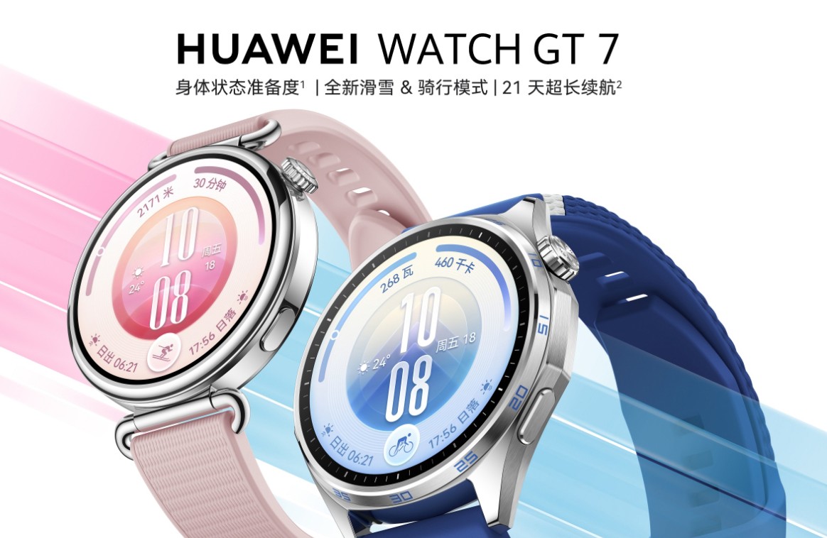 HUAWEI WATCH GT 7