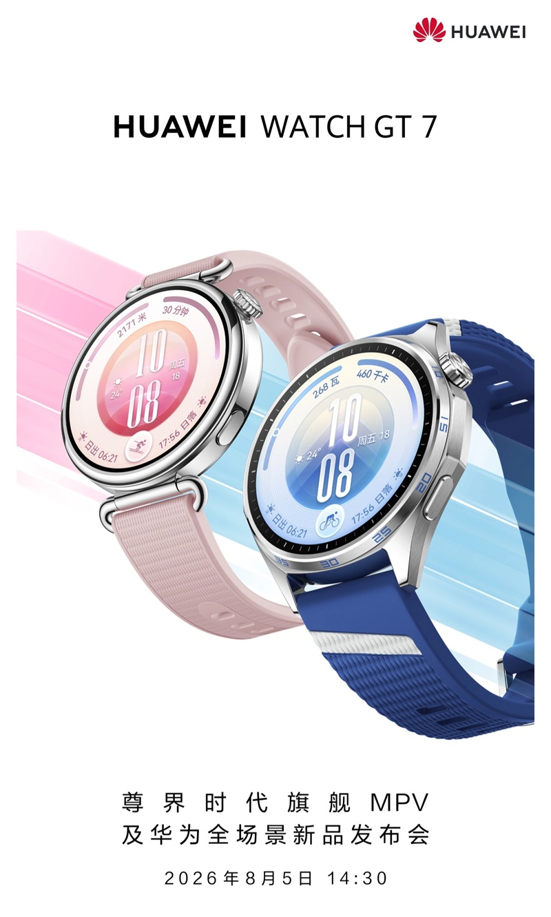 HUAWEI Watch GT 7