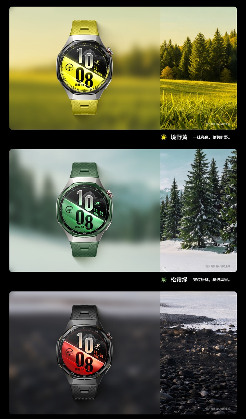 HUAWEI Watch GT 7 Pro