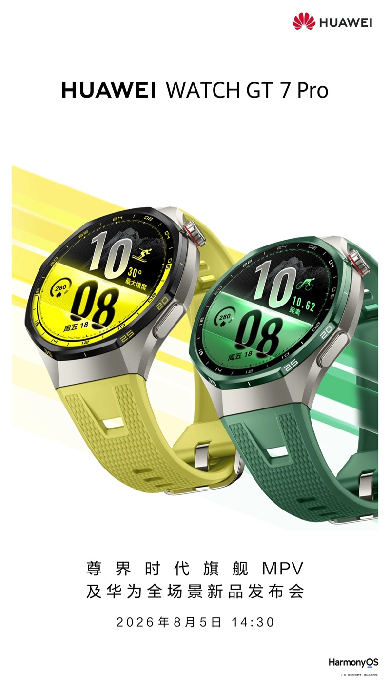 HUAWEI Watch GT 7 Pro