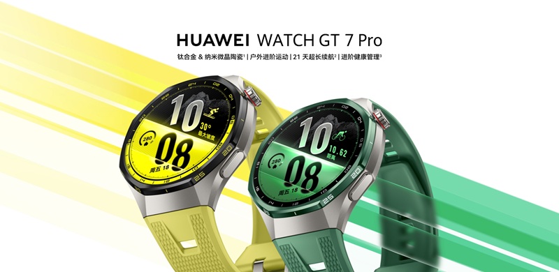 HUAWEI Watch GT 7 Pro