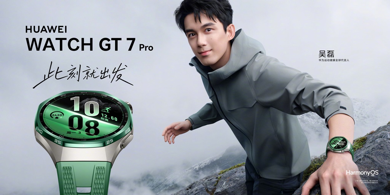 HUAWEI Watch GT 7 Pro