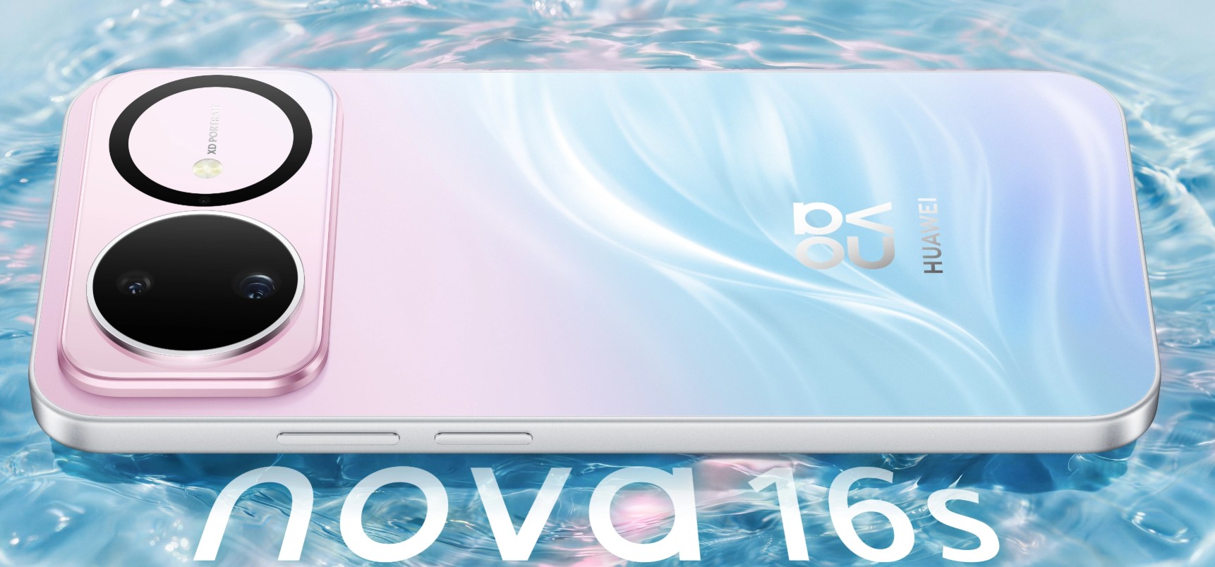 HUAWEI nova 16s