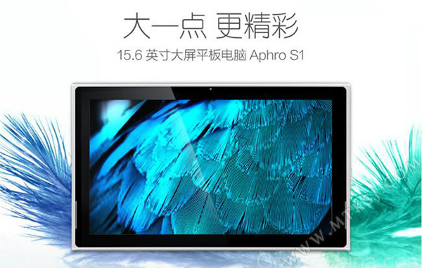 Haier Aphro S1